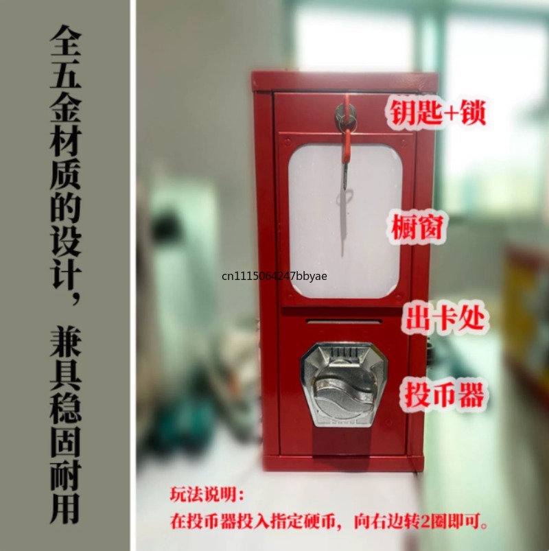 段ボール製のタトゥーシール自動販売機、小型コイン式アーケード - Arcade Games And Vending のレビューと価格