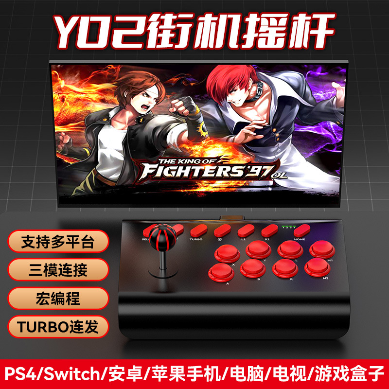 Y02 ゲームスティック PS4 Switch Androi - Arcade Games & Vending Llc Photos のレビューと価格