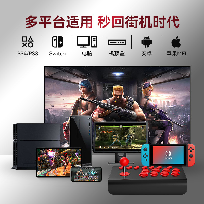 Y02 ゲームスティック PS4 Switch Androi - Arcade Games & Vending Llc Photos のレビューと価格